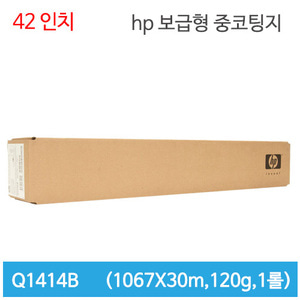 HP Q1414B 42인치 보급형 중코팅지