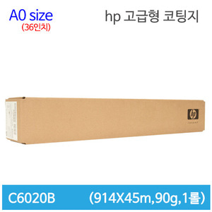 HP C6020B 36인치 고급형 코팅지