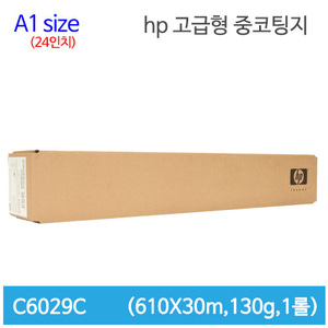 HP C6029C 24인치 중코팅지